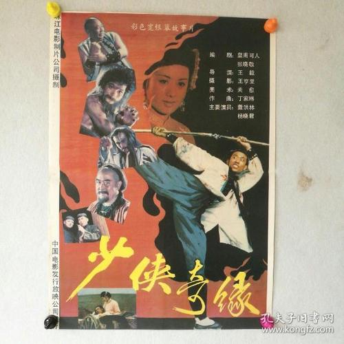 赠与公证书怎么买假的